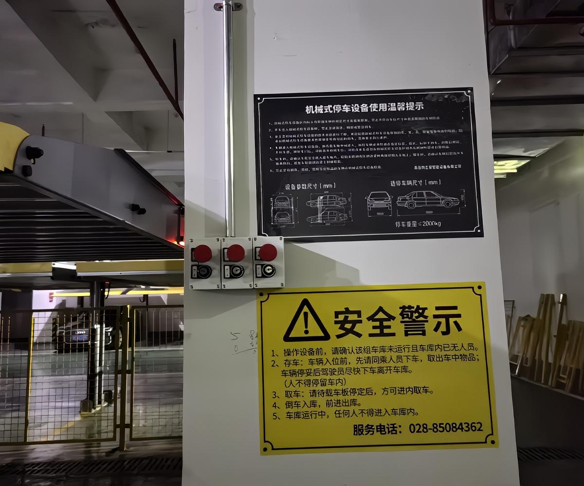 湖南立體車庫全自動立體車庫生產廠家專業解析與核心競爭力