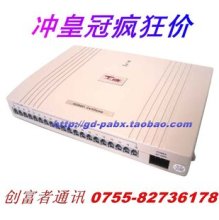 消保賣家-瘋狂包郵=升級版王牌電話交換機(jī)4拖16 集團(tuán)電話 tc-416piii-淘寶分類產(chǎn)品,淘淘吧