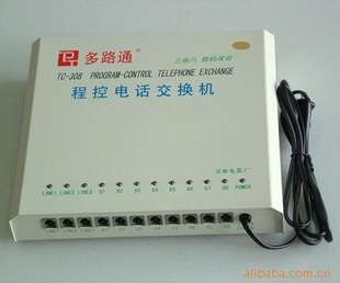 多殺菌素tc批發(fā)價(jià)格_多殺菌素tc廠家產(chǎn)品列表 114批發(fā)網(wǎng)