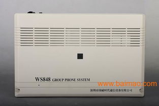 西安集團電話與電話交換機 功能、選擇與市場指南