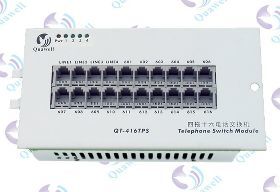 4拖16電話交換機價格與廠家選擇指南