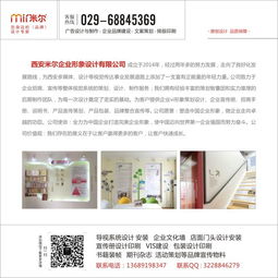 廣告服務行業 廠家銷售、批發代理與咨詢服務解析