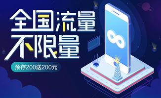 便捷通信服務(wù)新體驗(yàn) 天翼賬號(hào)中心公眾號(hào)流量查詢與話費(fèi)充值
