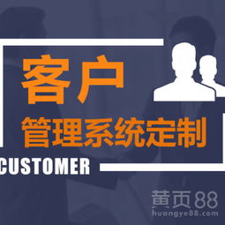 【長治直銷會(huì)員管理系統(tǒng) 在線免費(fèi)咨詢】-