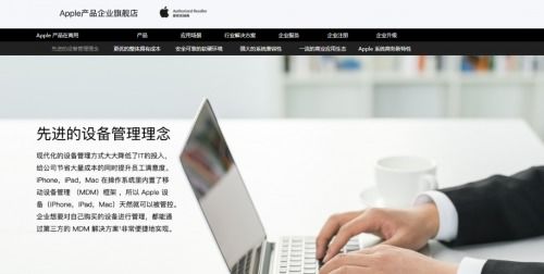 京東商用獲Apple企業(yè)服務(wù)產(chǎn)品首家電商授權(quán)，咨詢服務(wù)助力企業(yè)部署能力全面升級(jí)